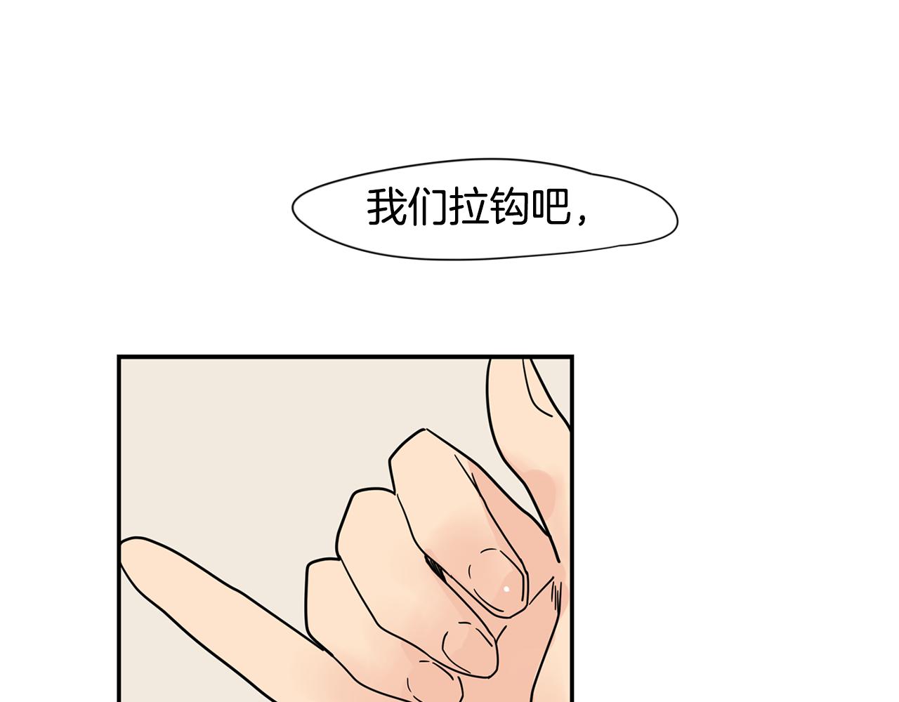 回忆篇完结话 离别144
