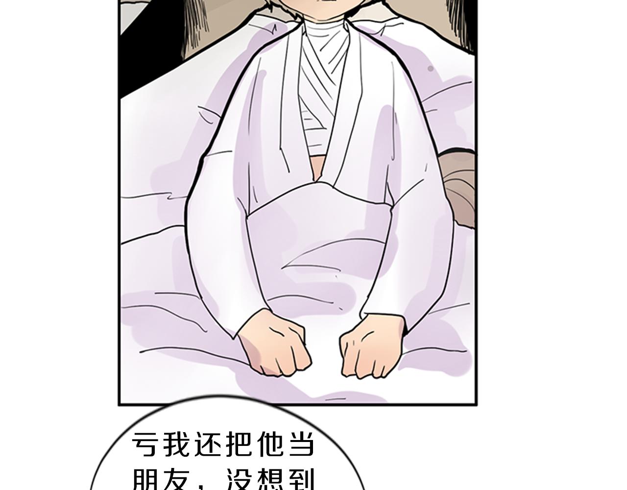 第104话 他受伤了37