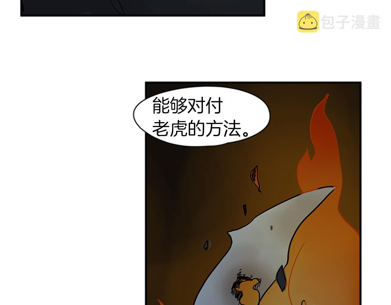 第102话 掏出囚笼再遇危险39