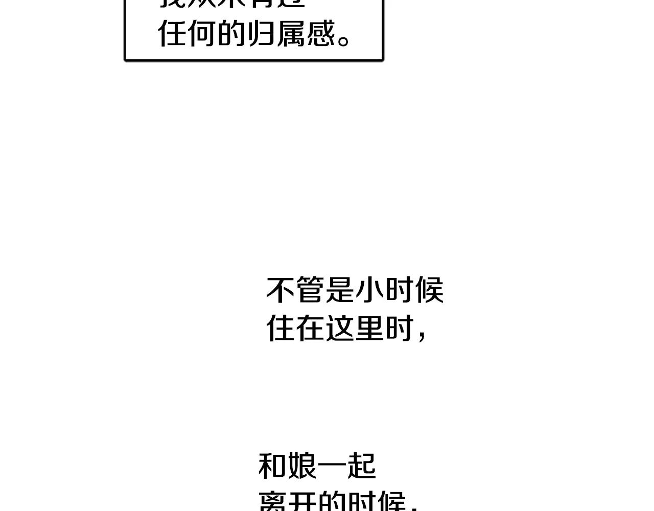 第71话  宴会结束70