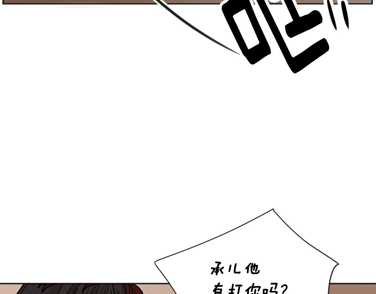 第126话 狠毒的一面66