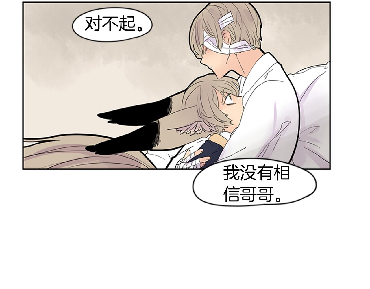 第107话 把哥哥送走32