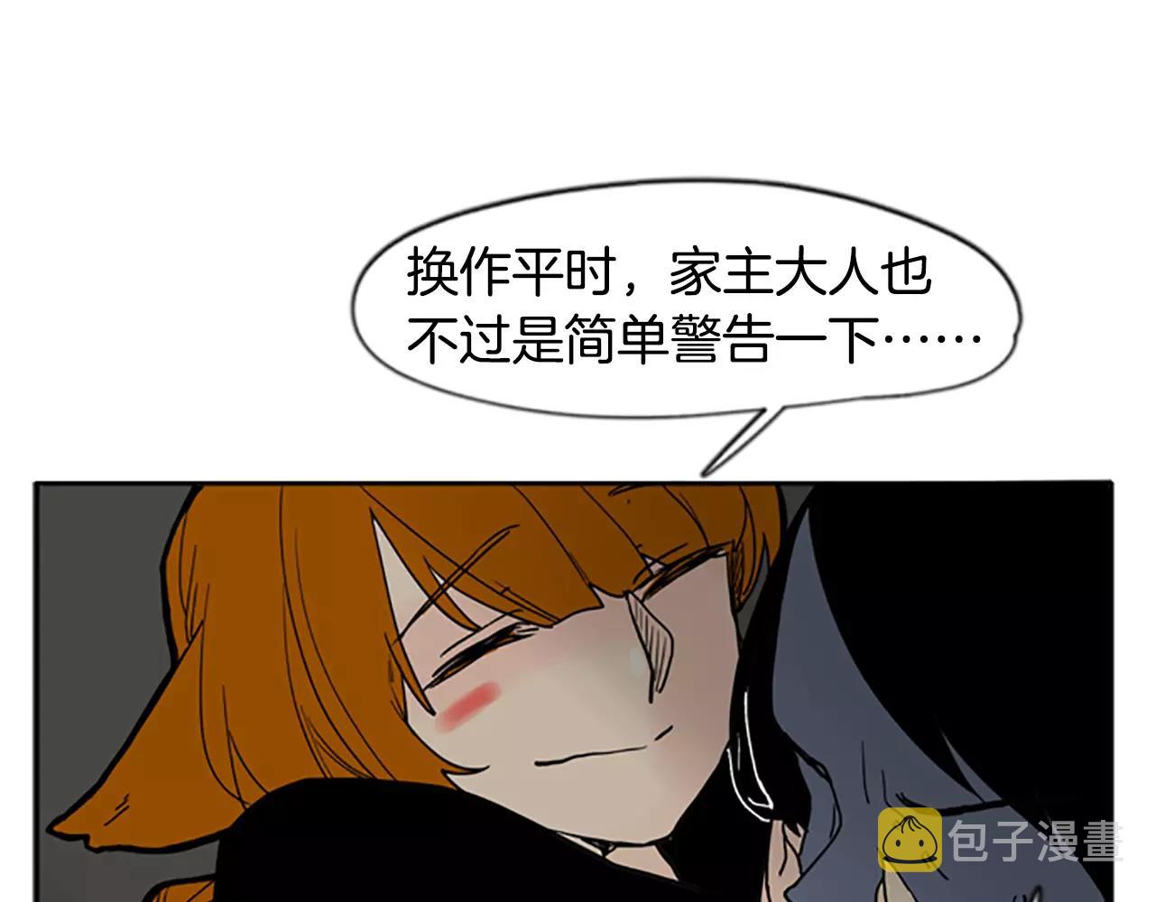 第71话  宴会结束107