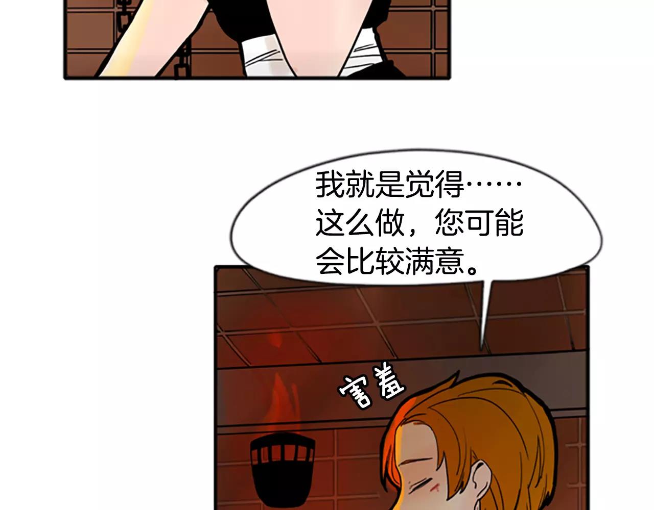 第71话  宴会结束81