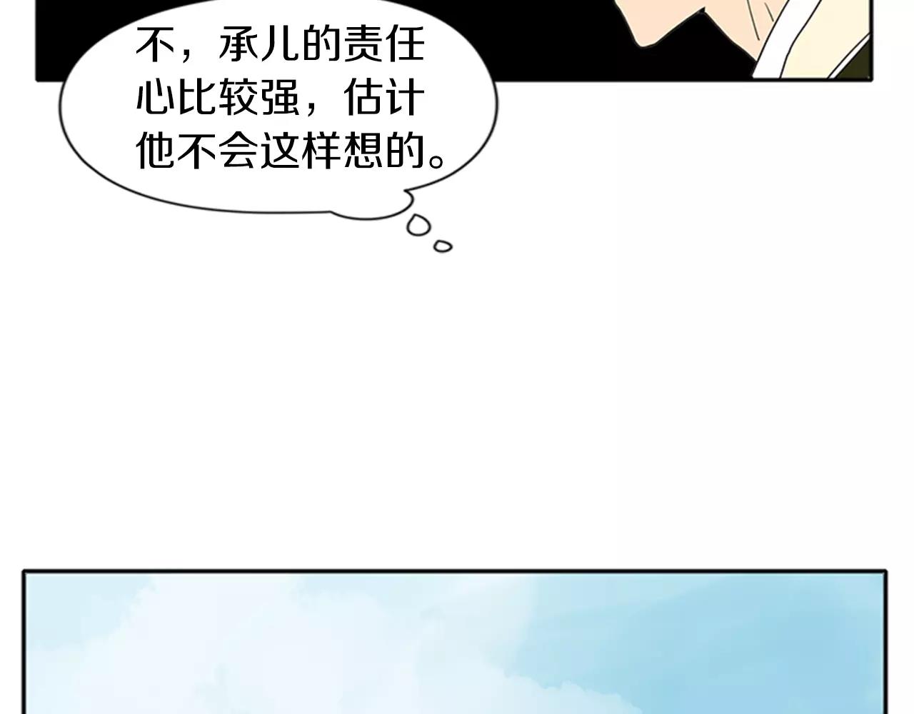 第76话 商品47