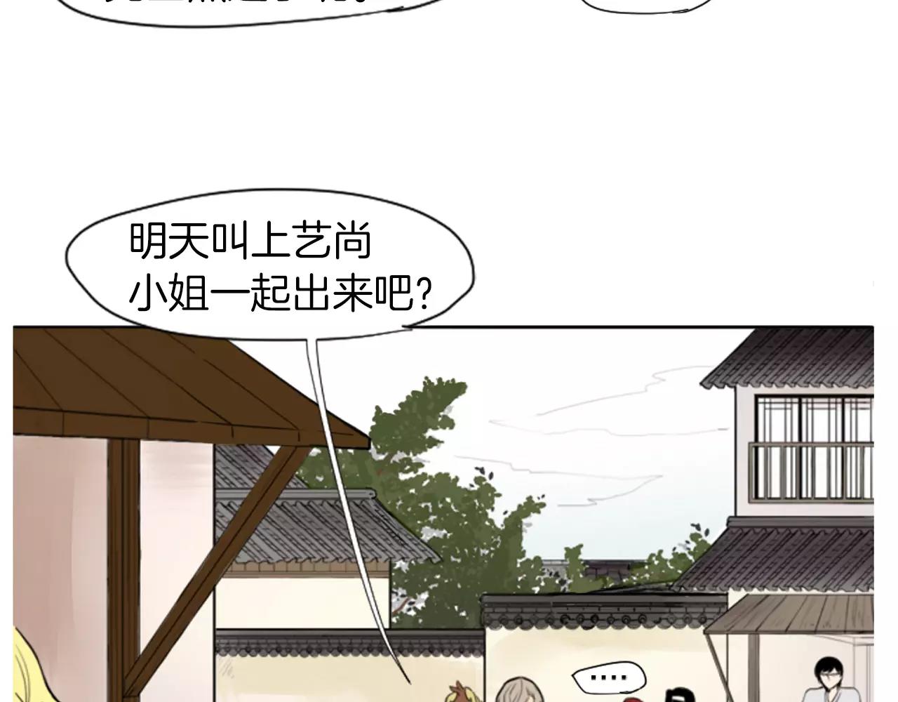 第0＋1话 跨种族兄弟虐恋68