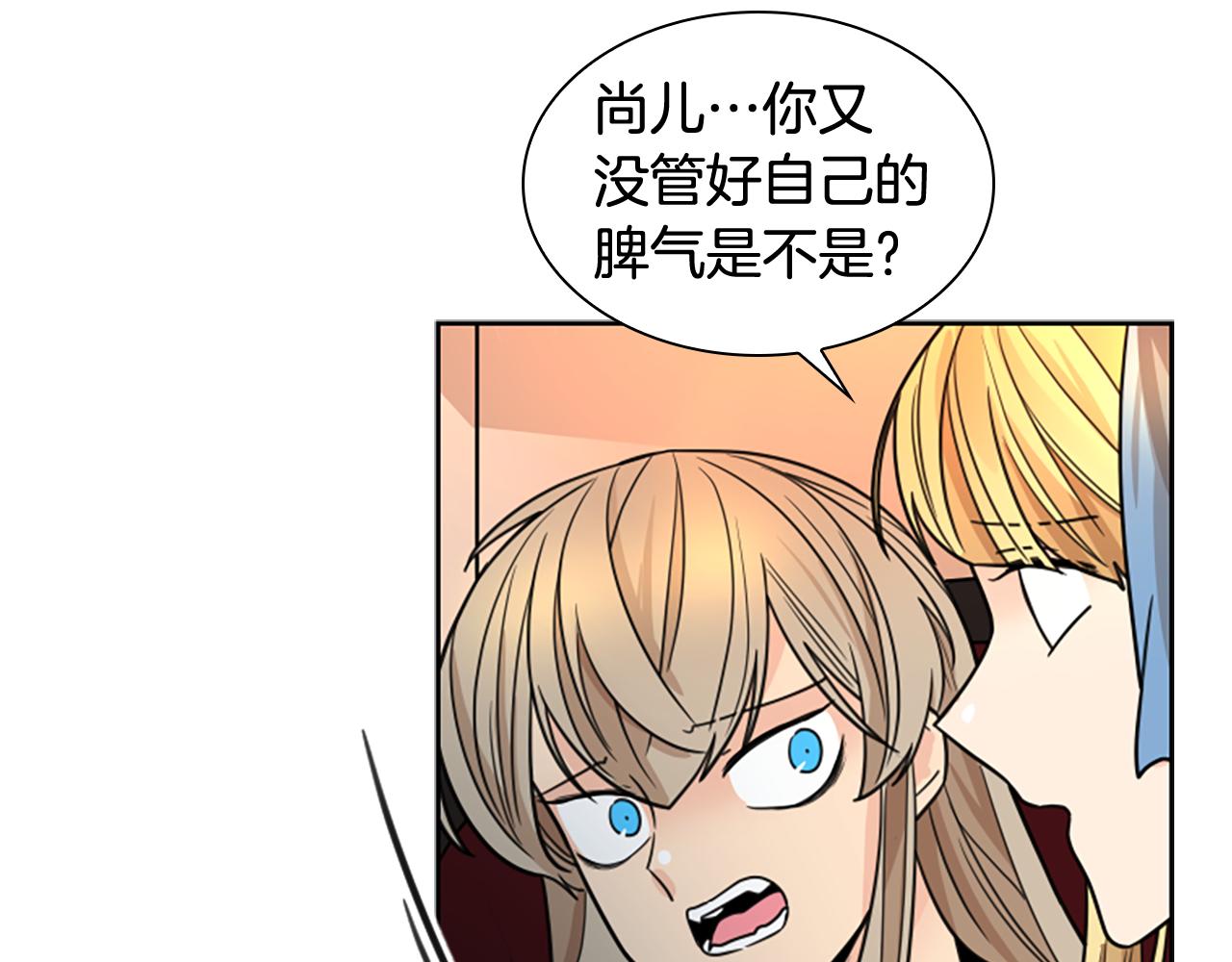 第118话 微妙的眼神22