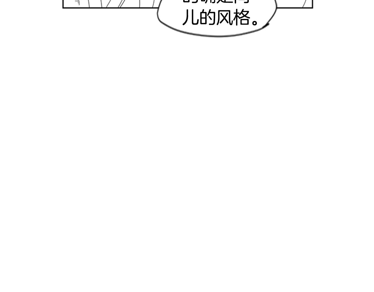 回忆篇序言 秀娘的隐情72