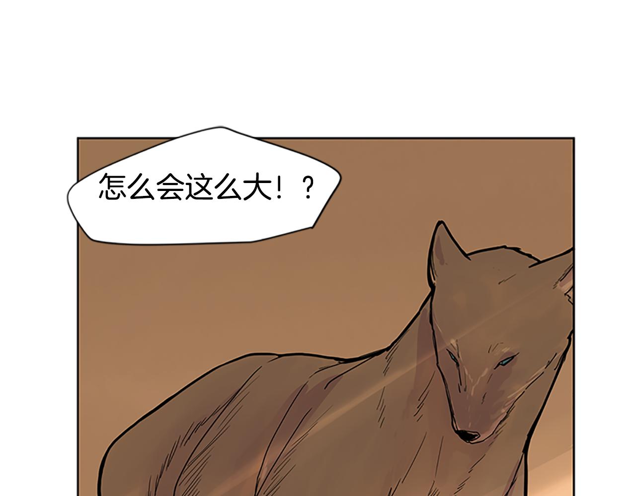 第99话 哥哥被人绑架了88
