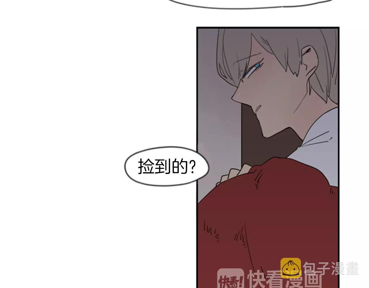 第58话 请尽快爲我动摇59