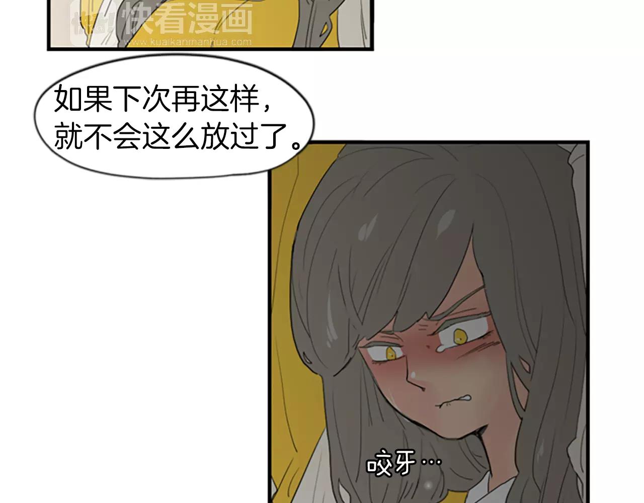 第42话 幼时的玩伴65