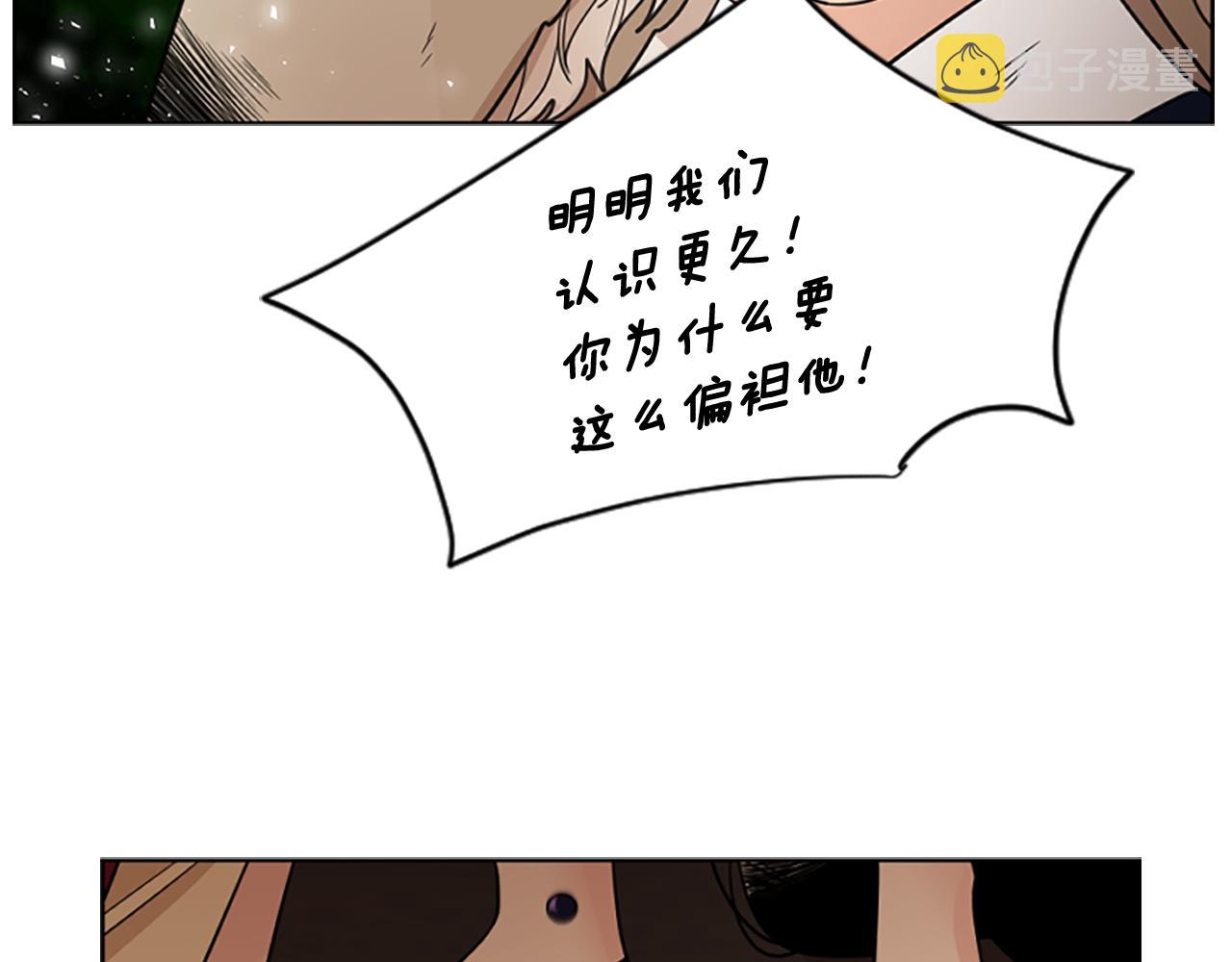 第116话 爆发119