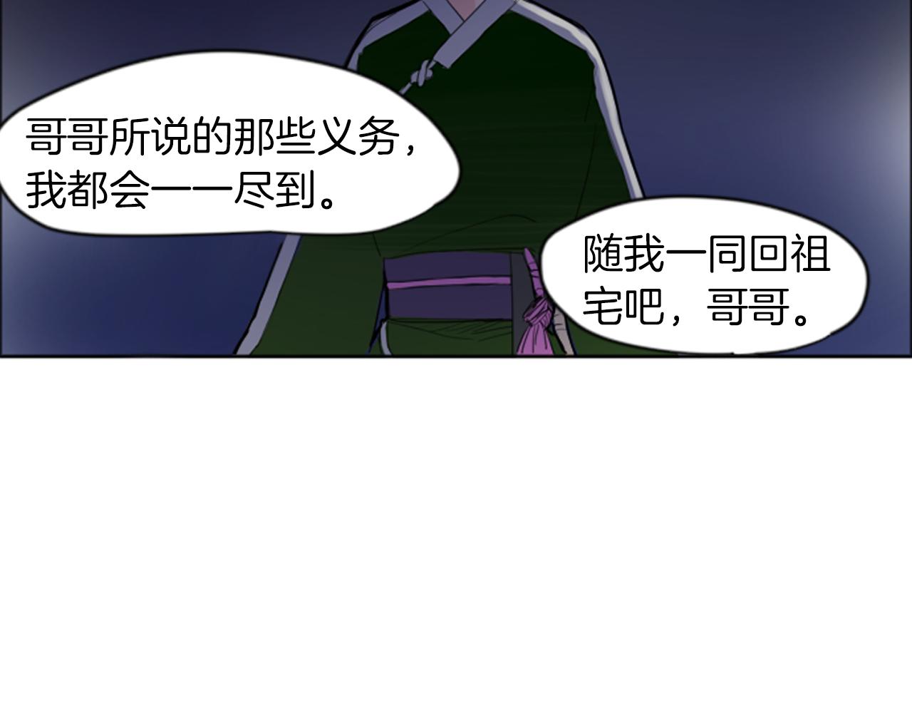 第16话 我爱你54