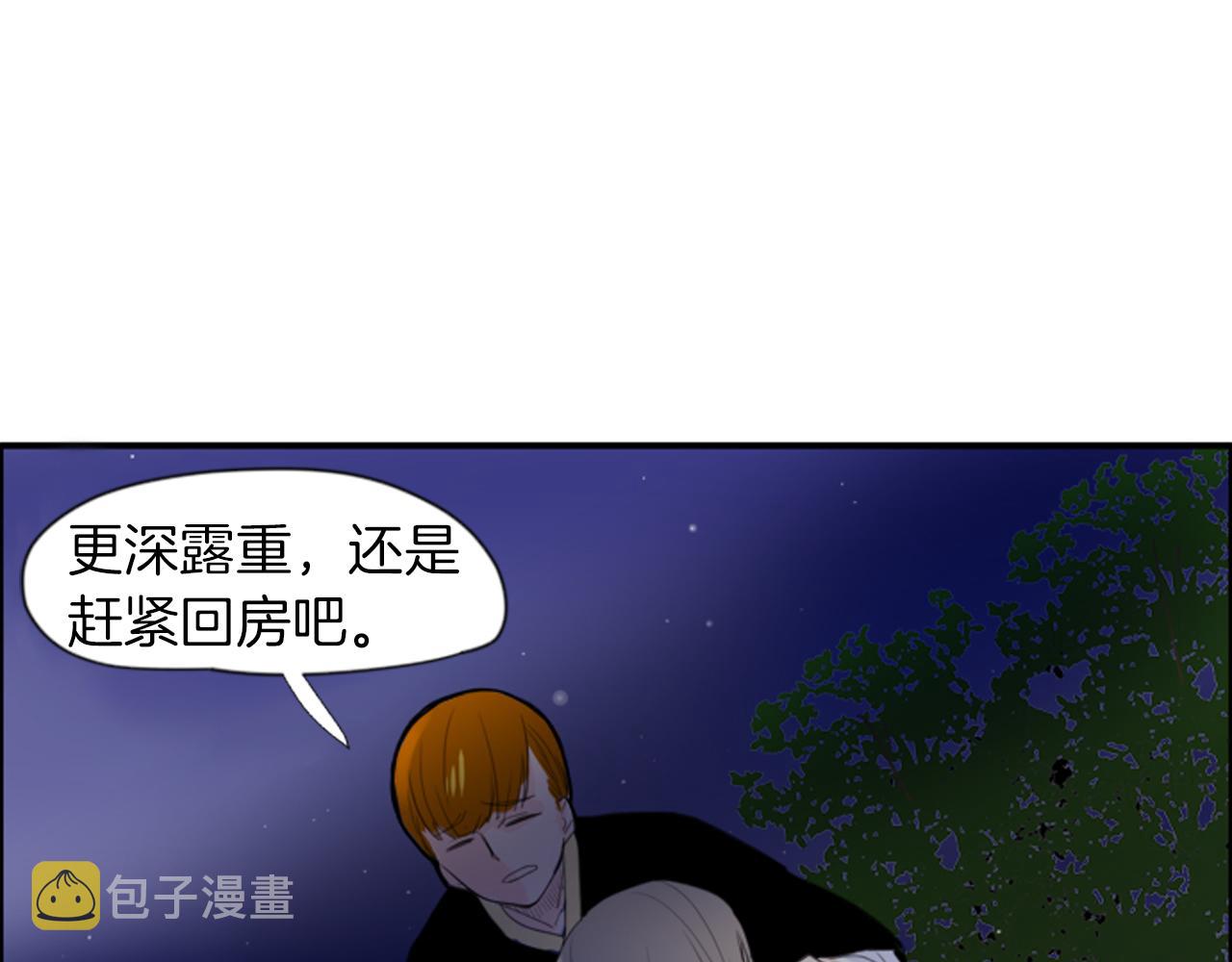 第16话 我爱你81