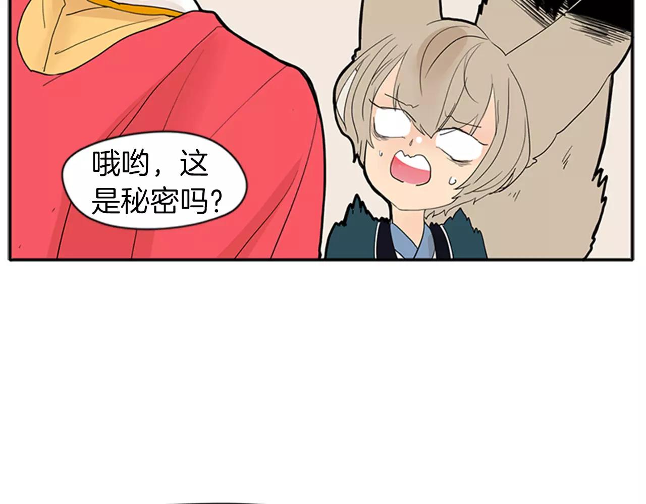 第77话 承儿好漂亮15