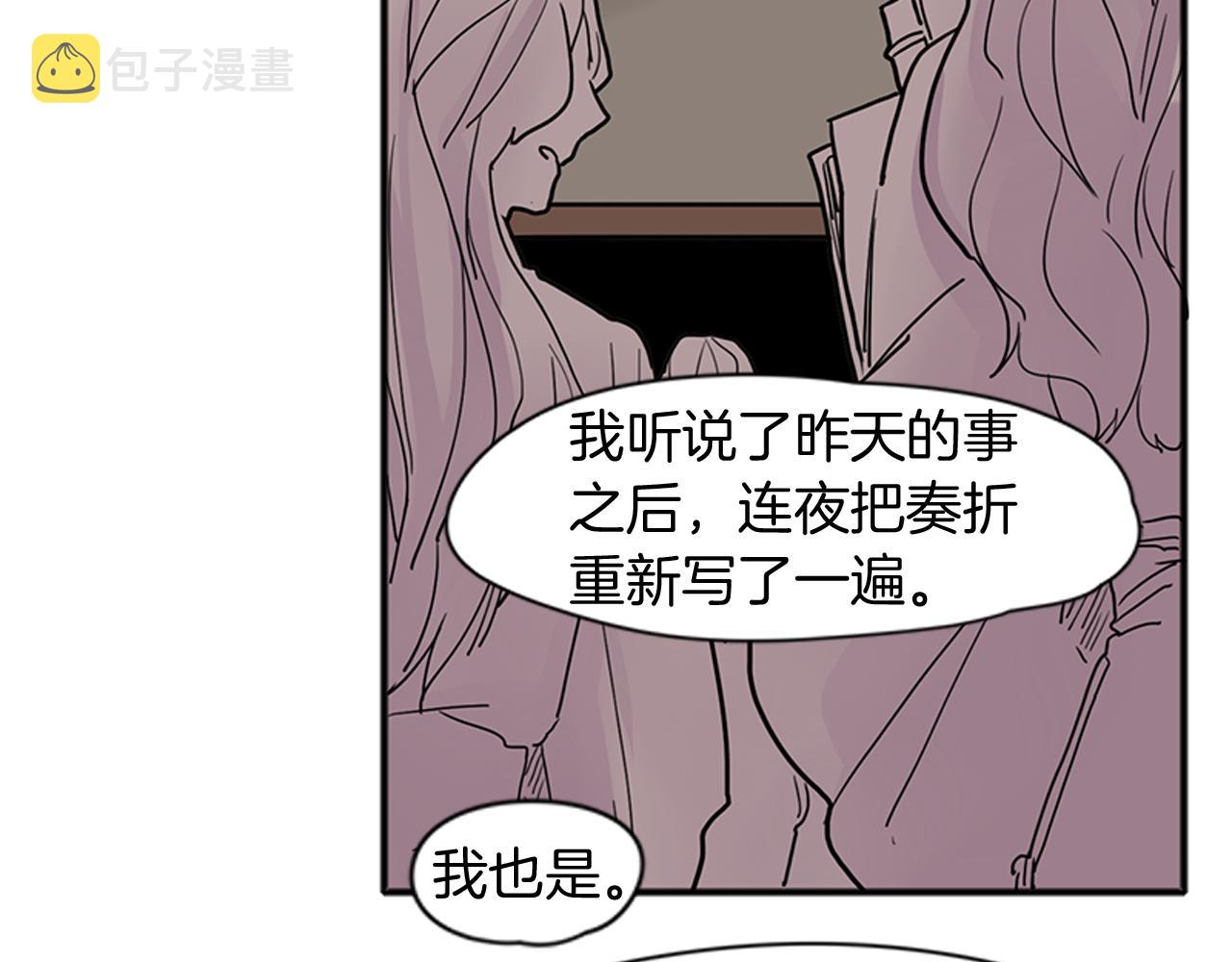 第90话 他根本不相信我65