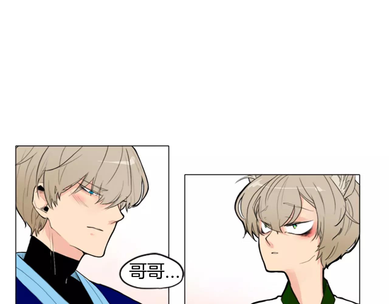 第2话 爲什麽要逃跑3