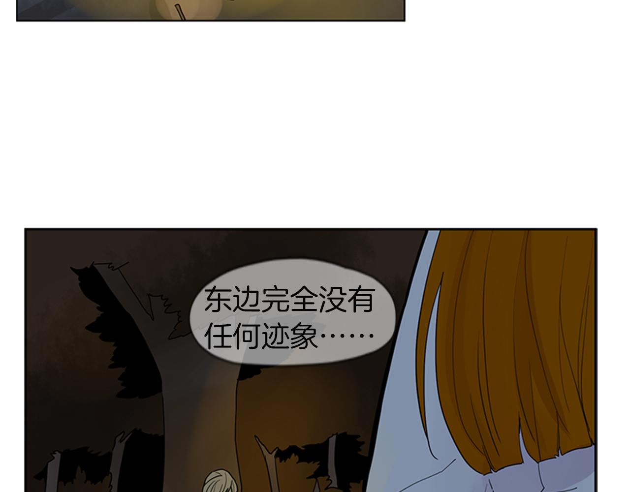 第102话 掏出囚笼再遇危险35