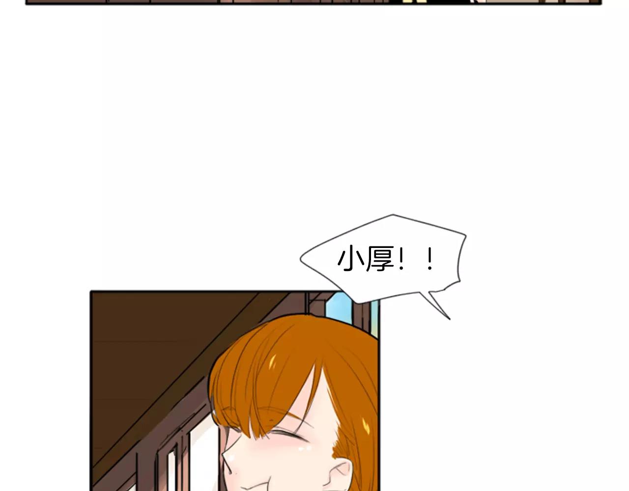 第26话 怎麽回事？4