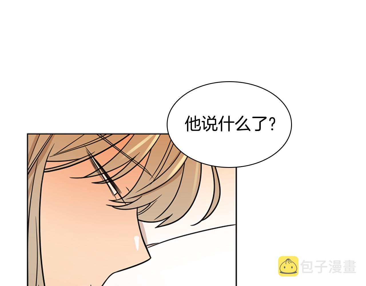 第108话 敢惹我的人135