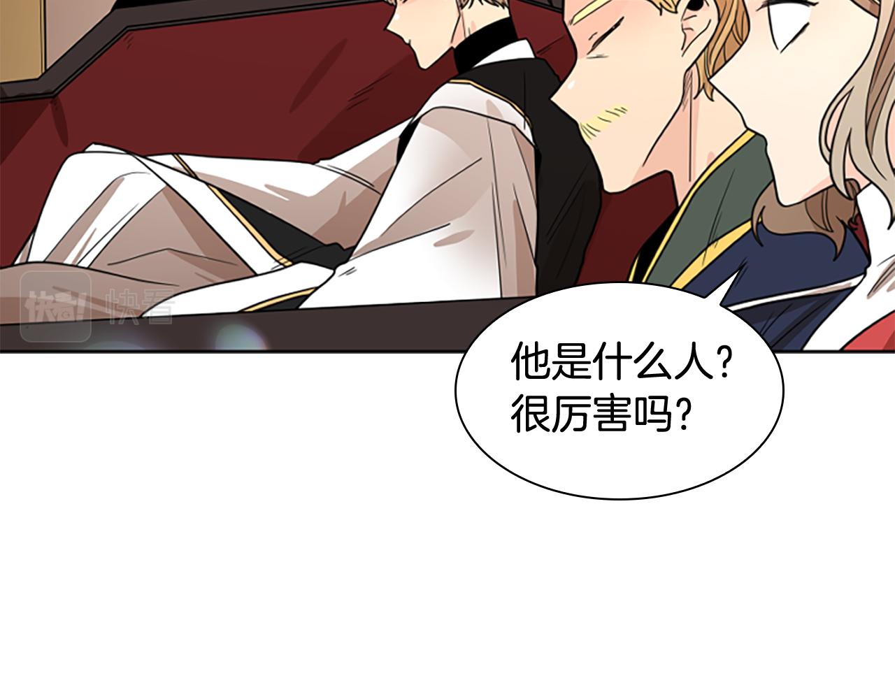 第114话 出言不逊82