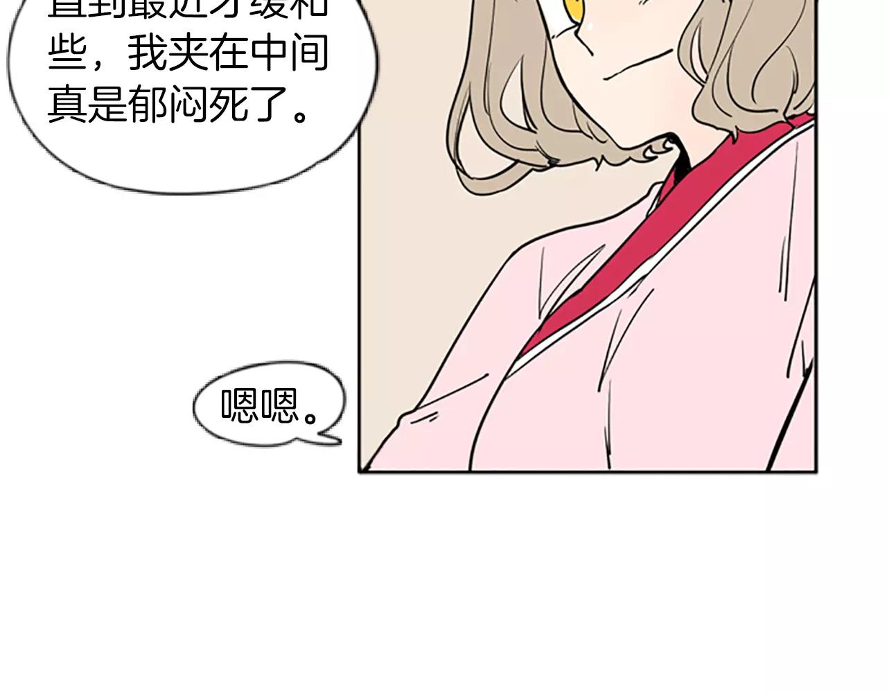 第66话 卡捷琳娜回来了35