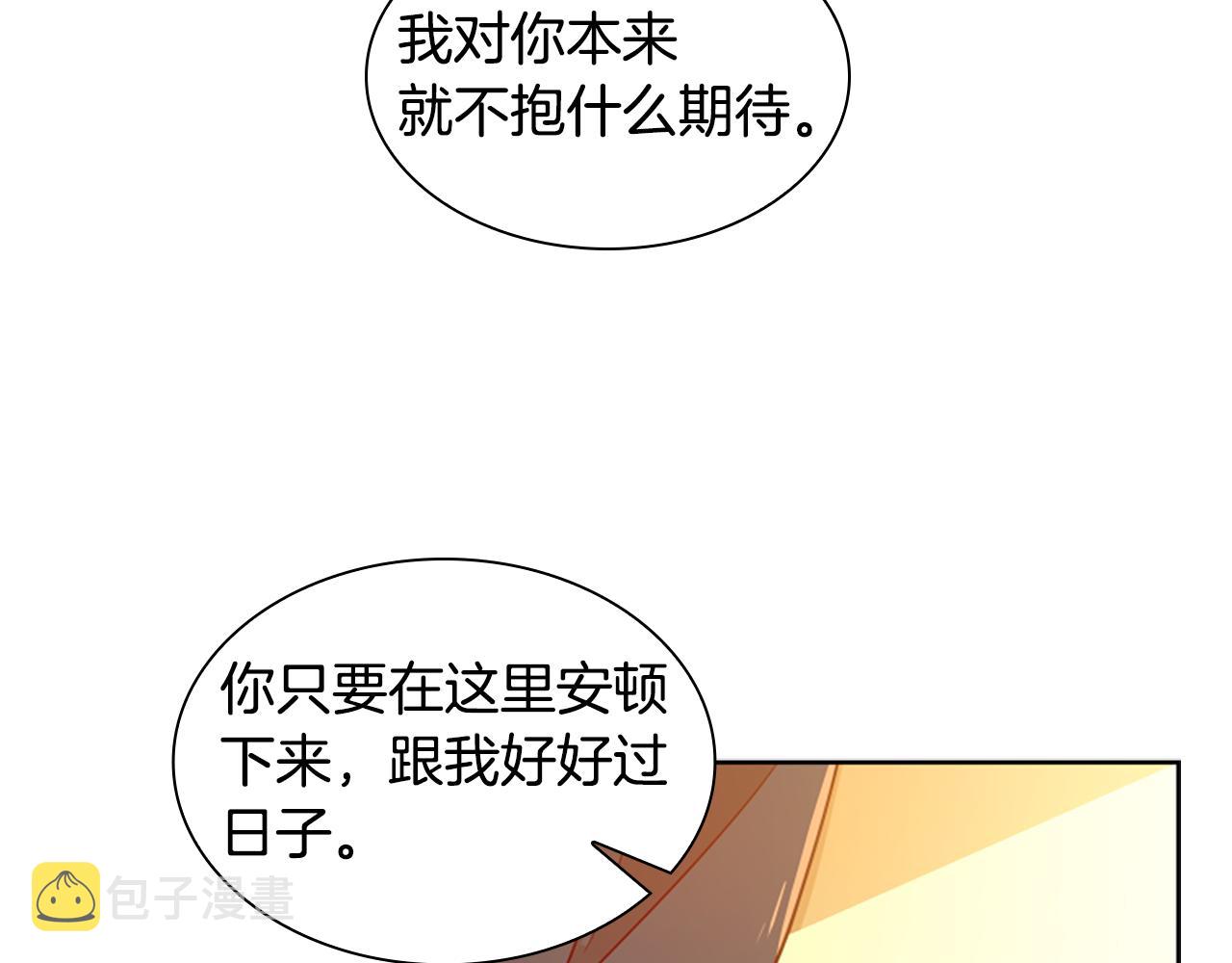 第126话 狠毒的一面77
