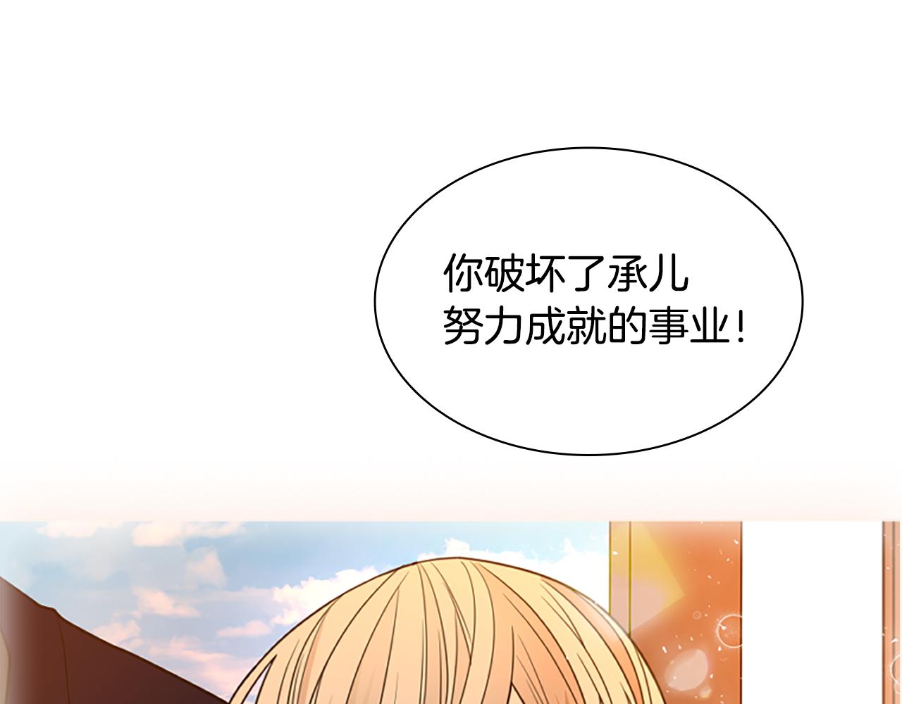 第126话 狠毒的一面130