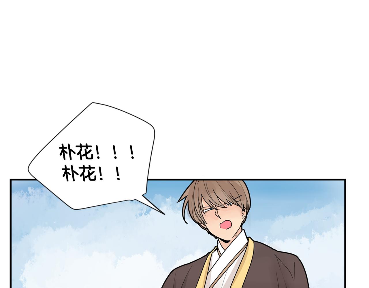 回忆篇第15话 受伤24