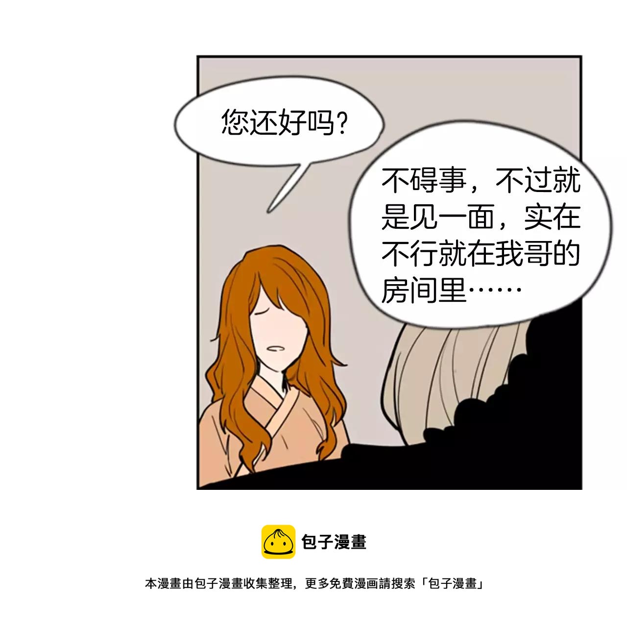 第64话 惊喜53