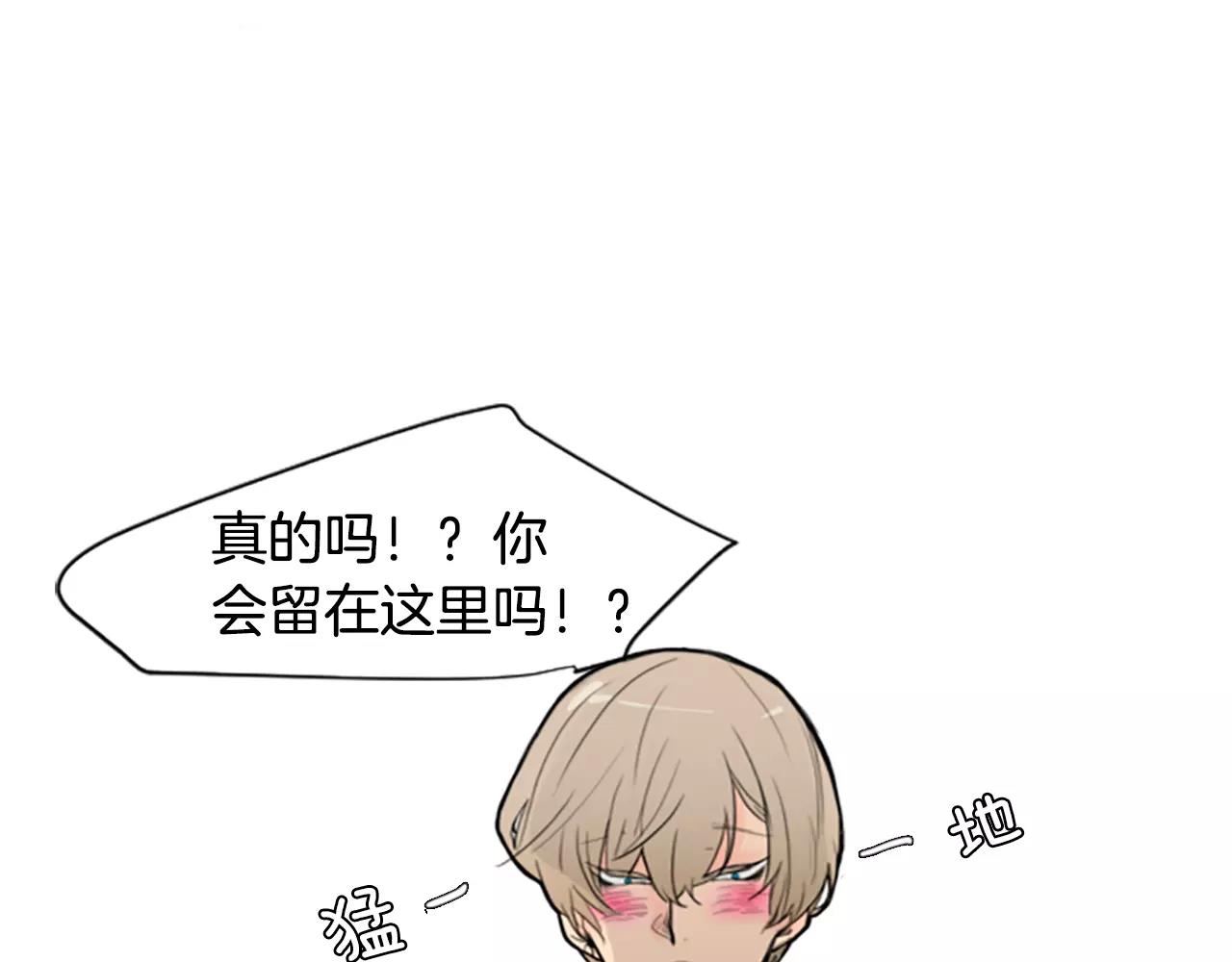 第3话 和我一起生活吧38