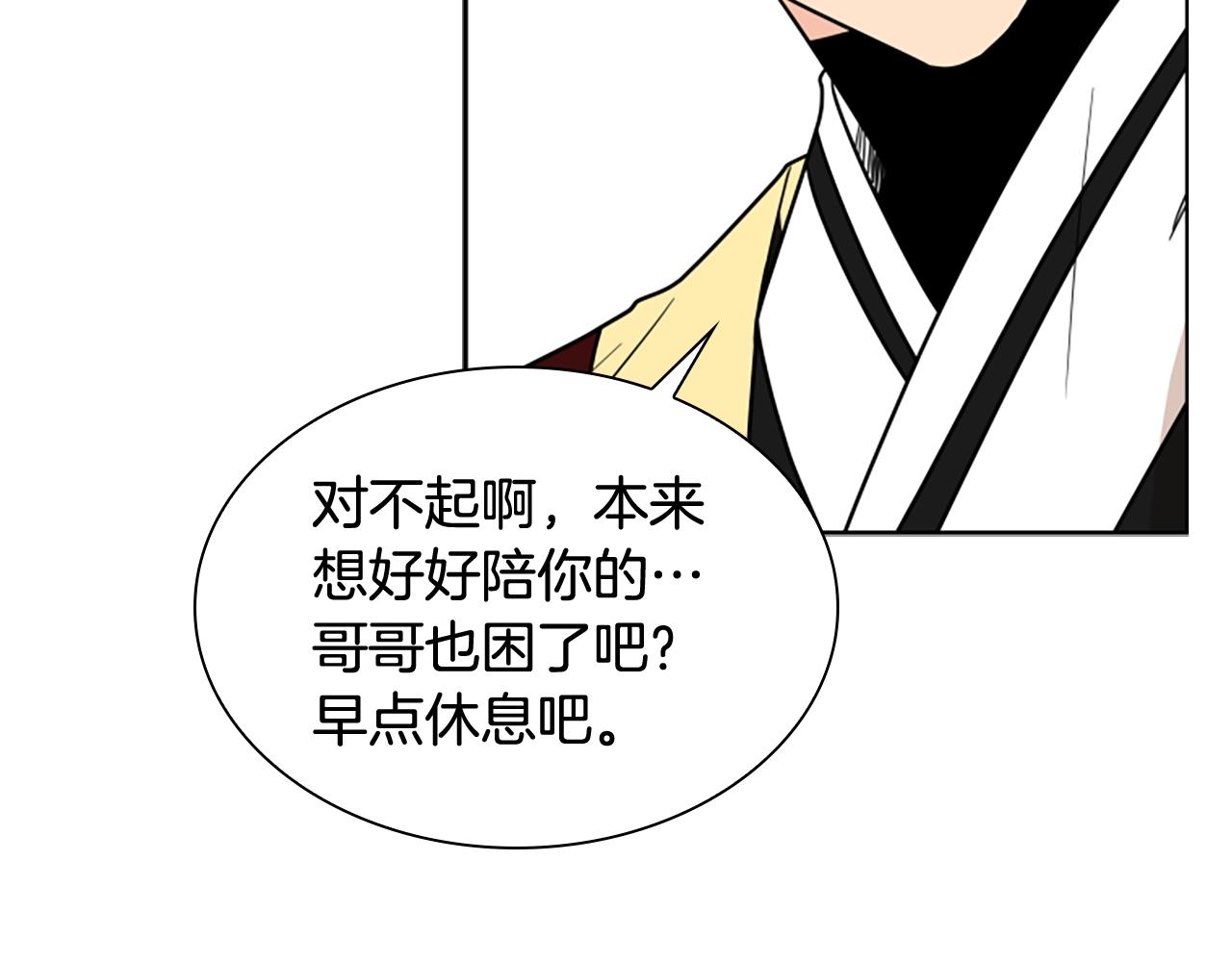 第105话 平静下的危机45