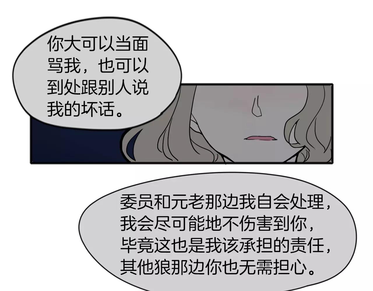 第73话 悔婚84