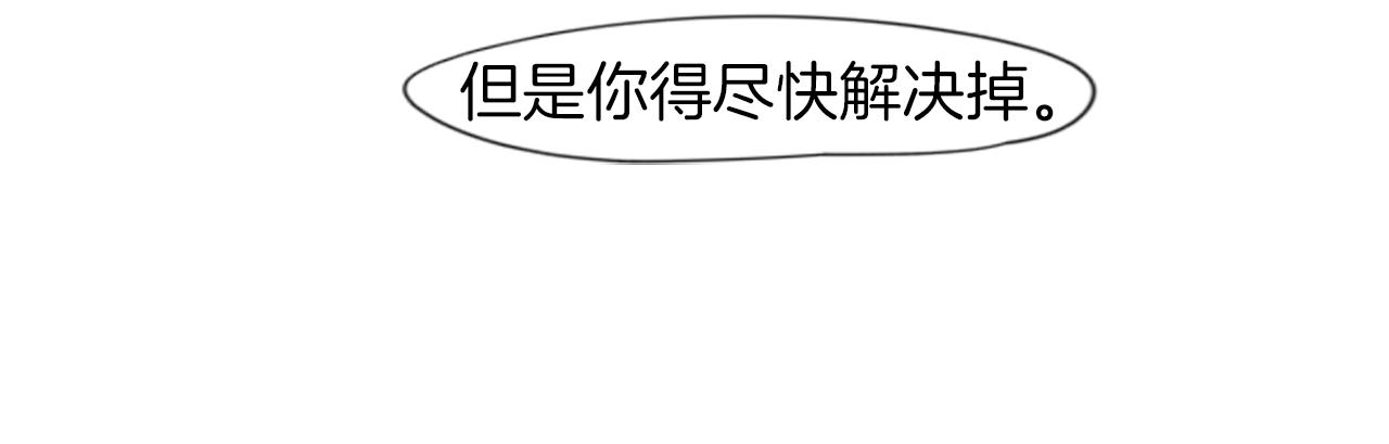 第28话 帮我保护他61