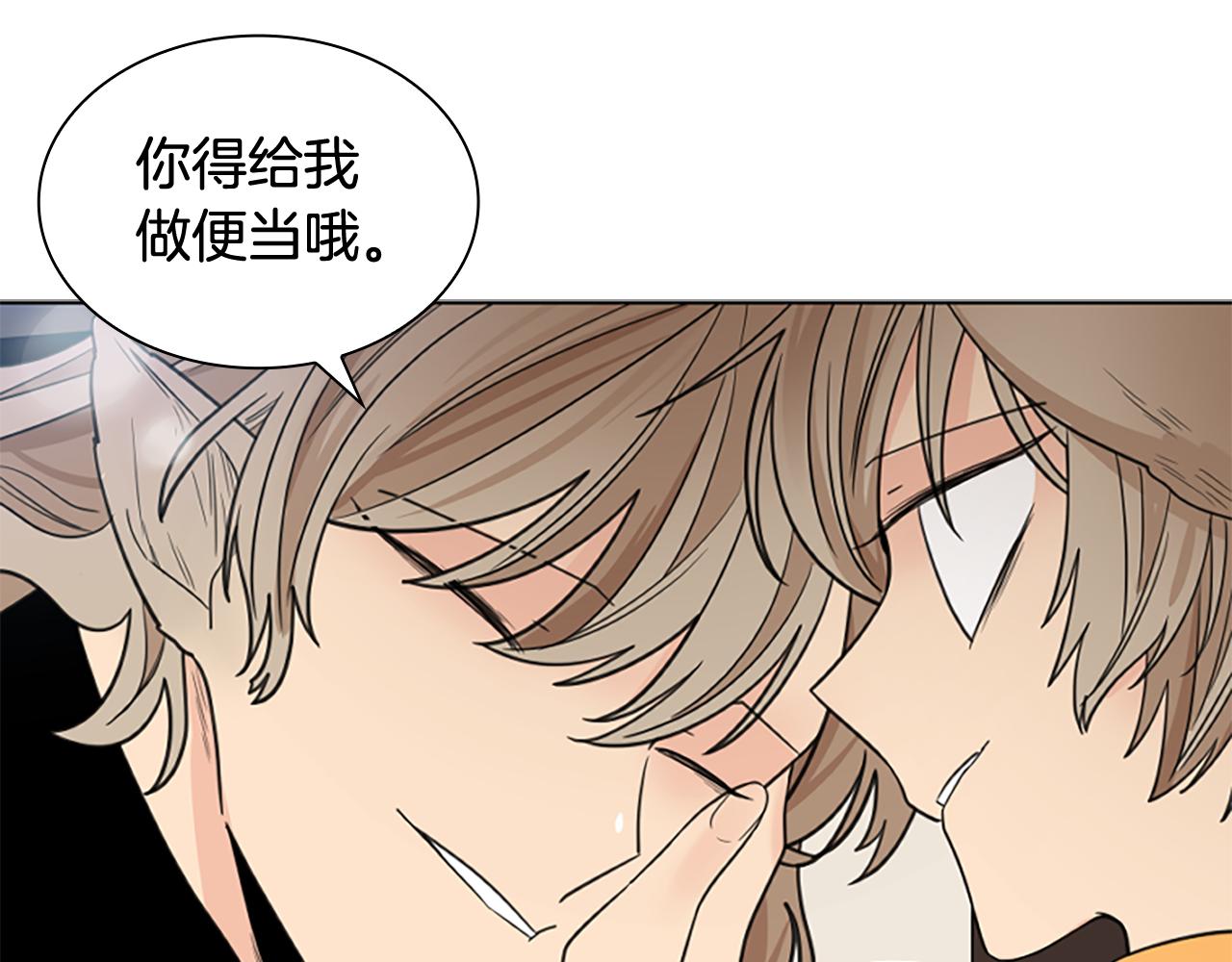 第125话 不可原谅93