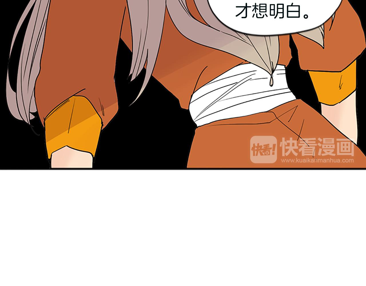 第91话 老虎在哪里31
