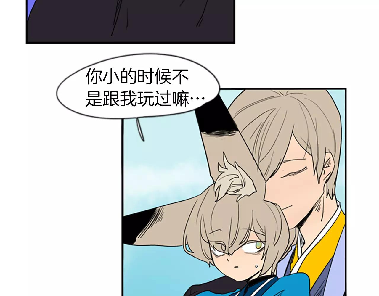 第55话 捉迷藏90