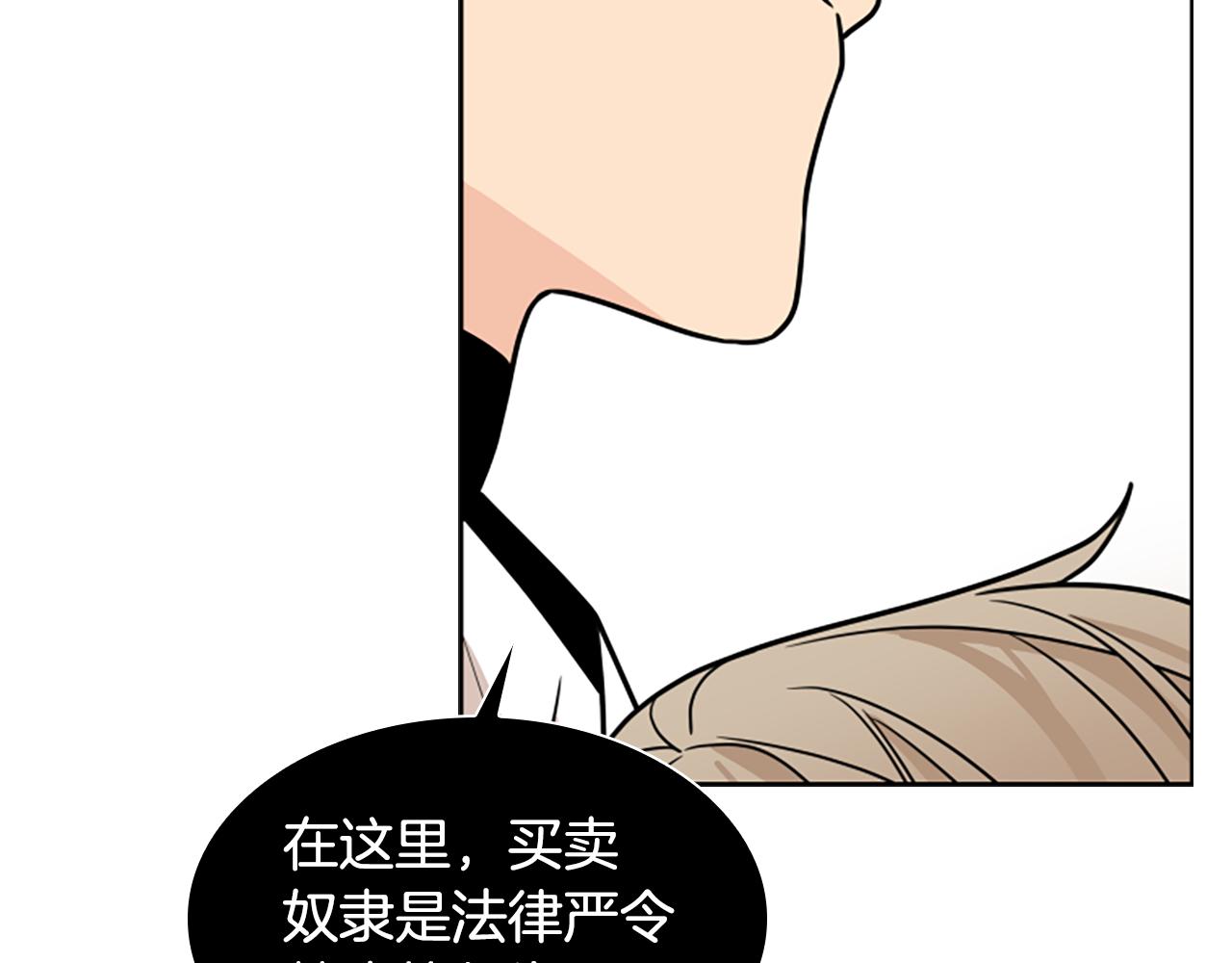 第108话 敢惹我的人32