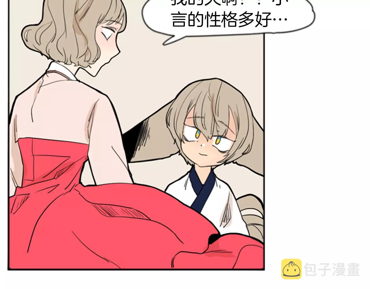 第72话 送礼的人们84