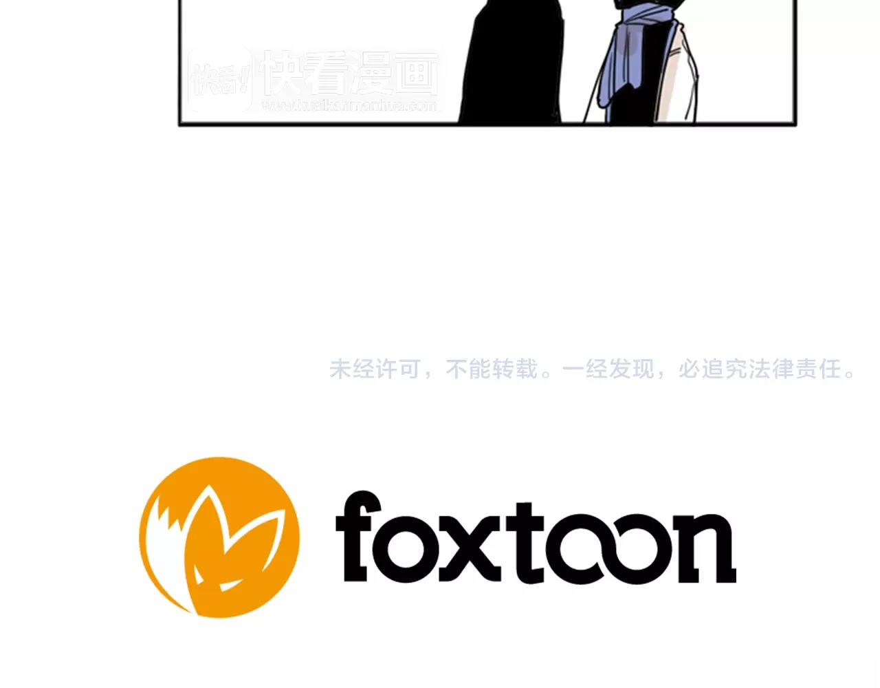 第72话 送礼的人们100