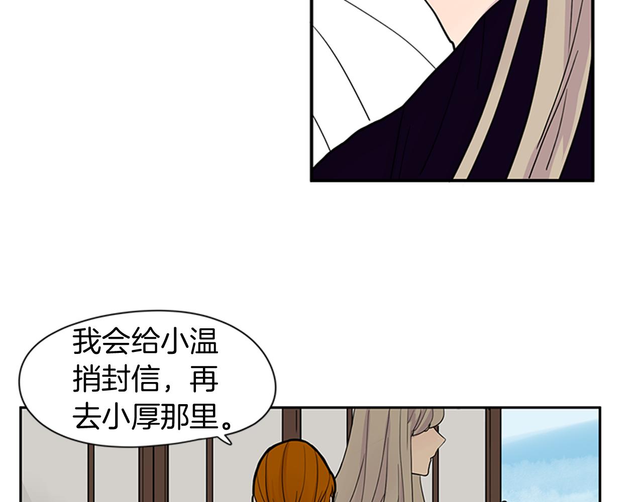 第96话 您要振作起来55