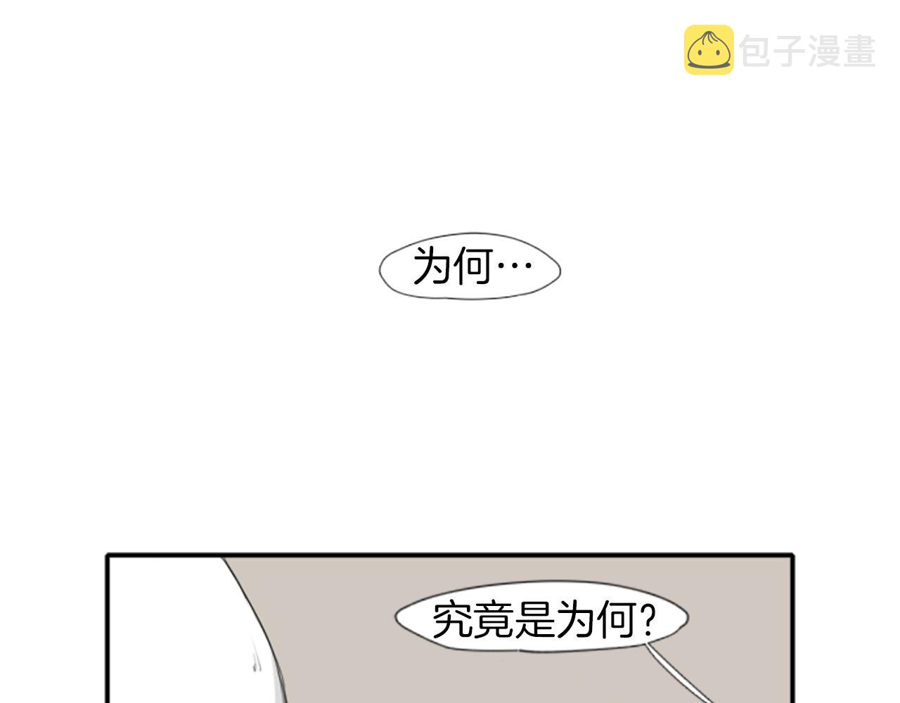 第23话 情敌对谈3