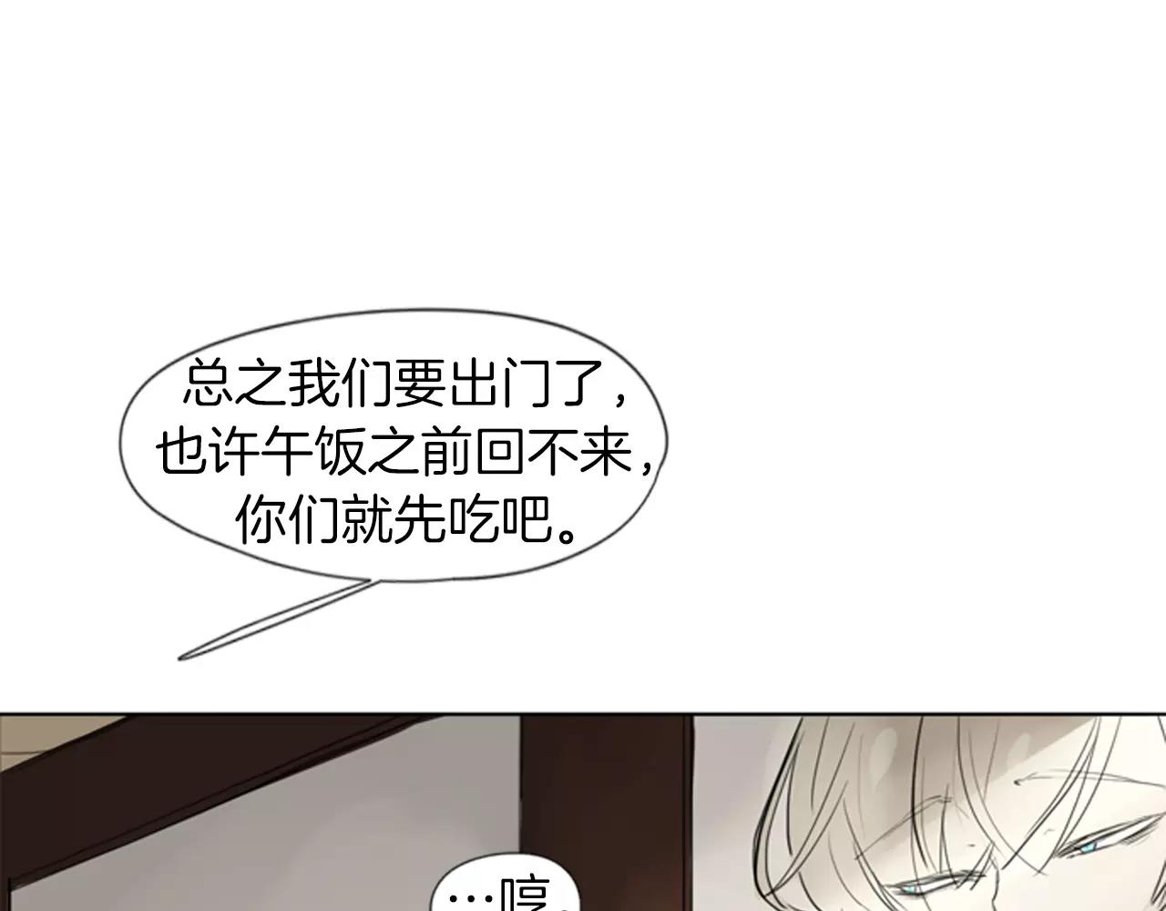 第27话 辛苦费85