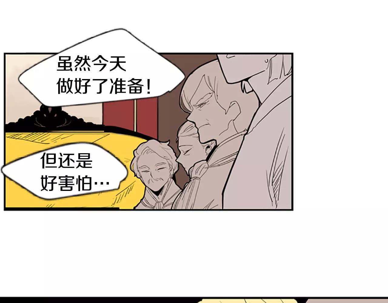 第53话 宴会计划7