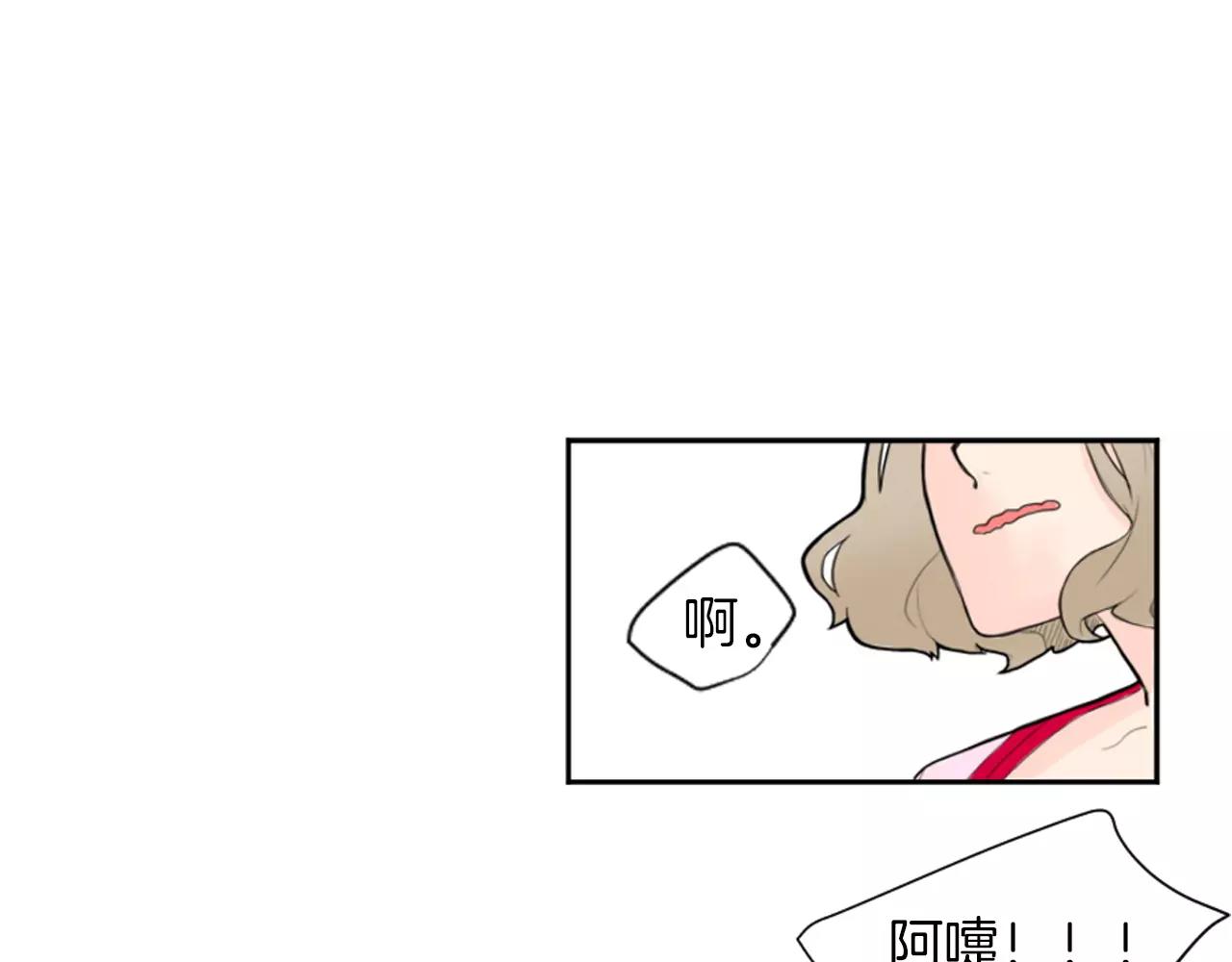 第6话 你的血很甜14