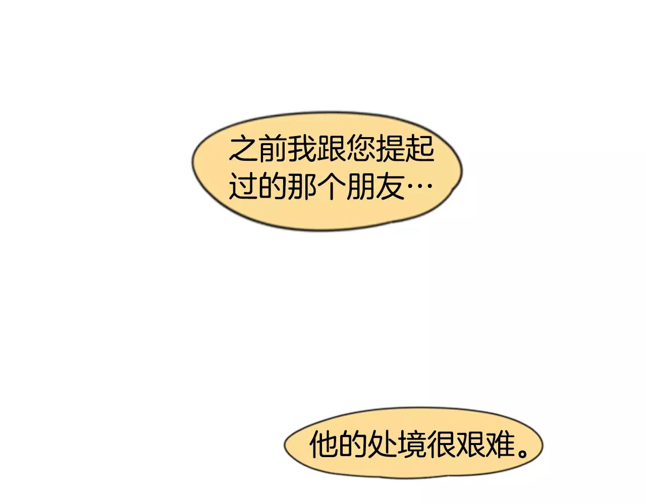 第30话 今天就离开88