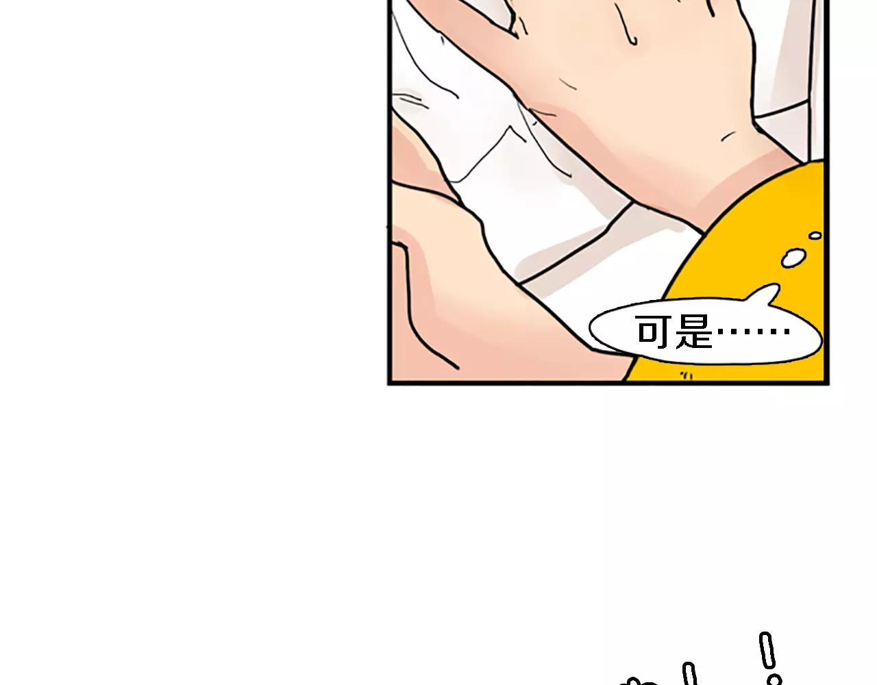 第47话 出去散步29