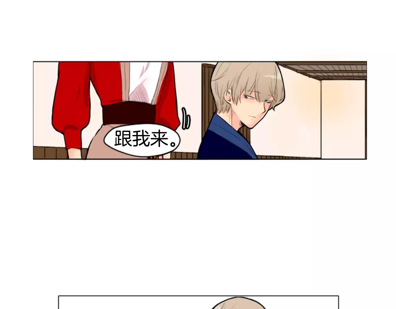 第7话 哥哥的神龙摆尾20