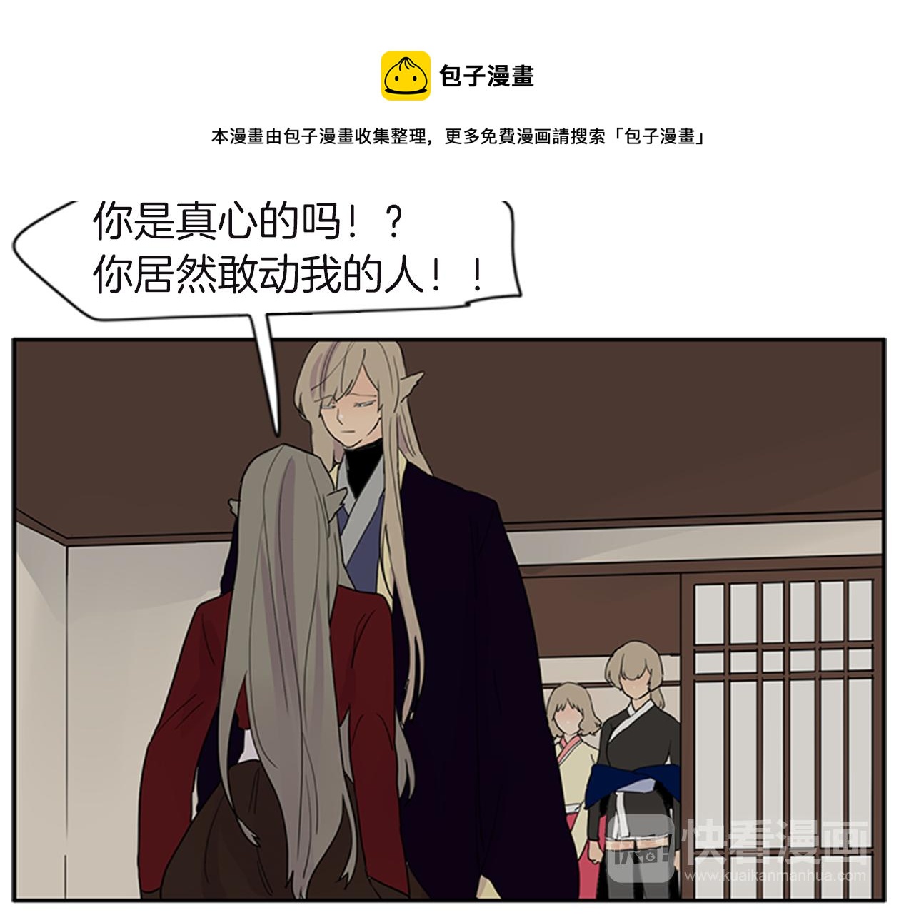 第98话 人到底在哪里49