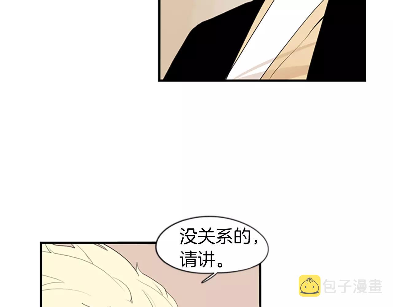 第42话 幼时的玩伴16
